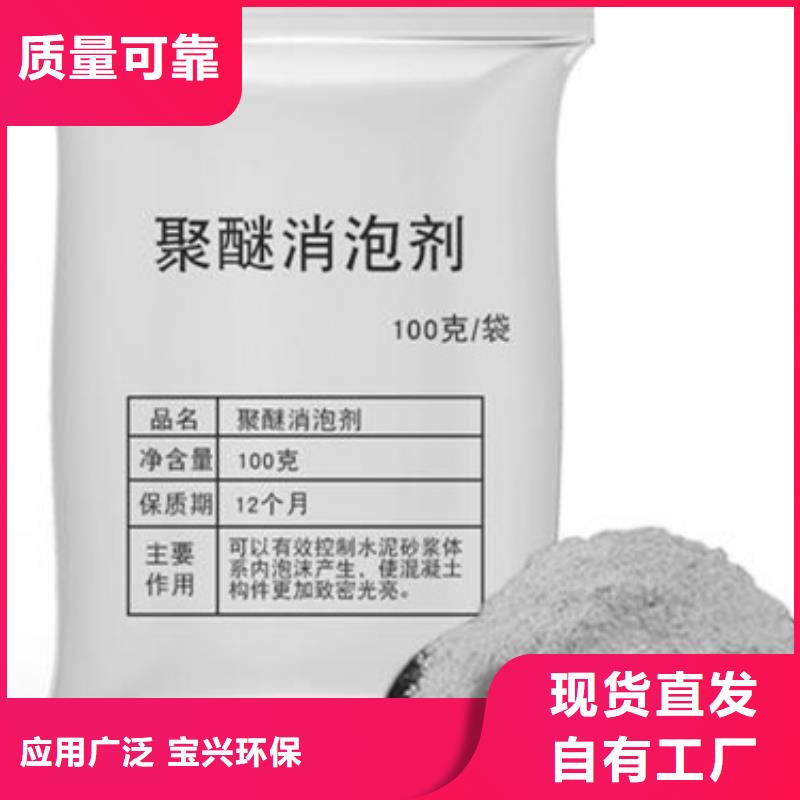 聚醚消泡剂我们更专业直销厂家