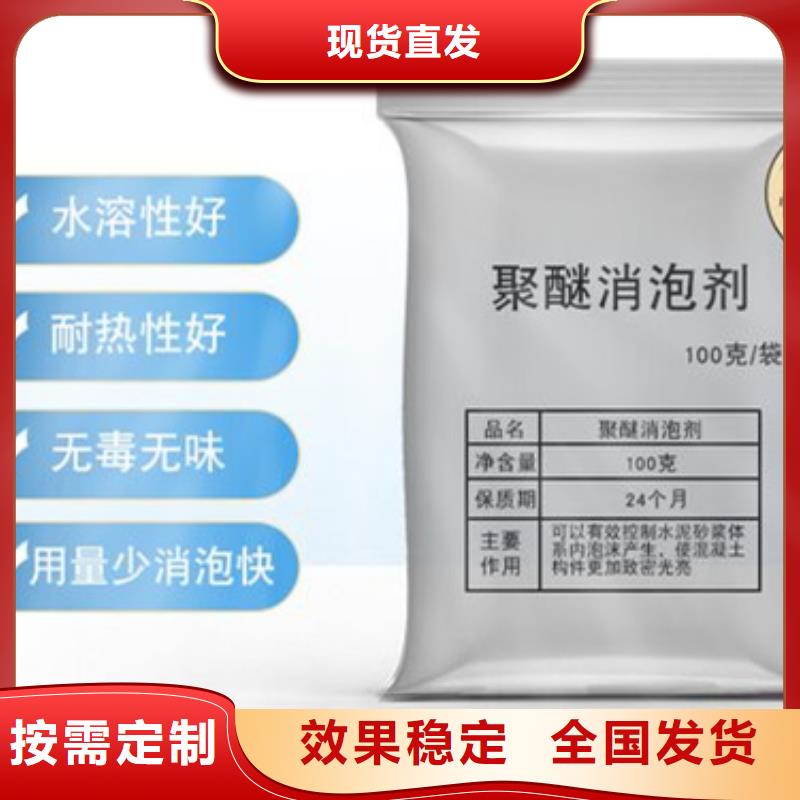 聚醚酯消泡剂选择大厂家省事省心同城厂家