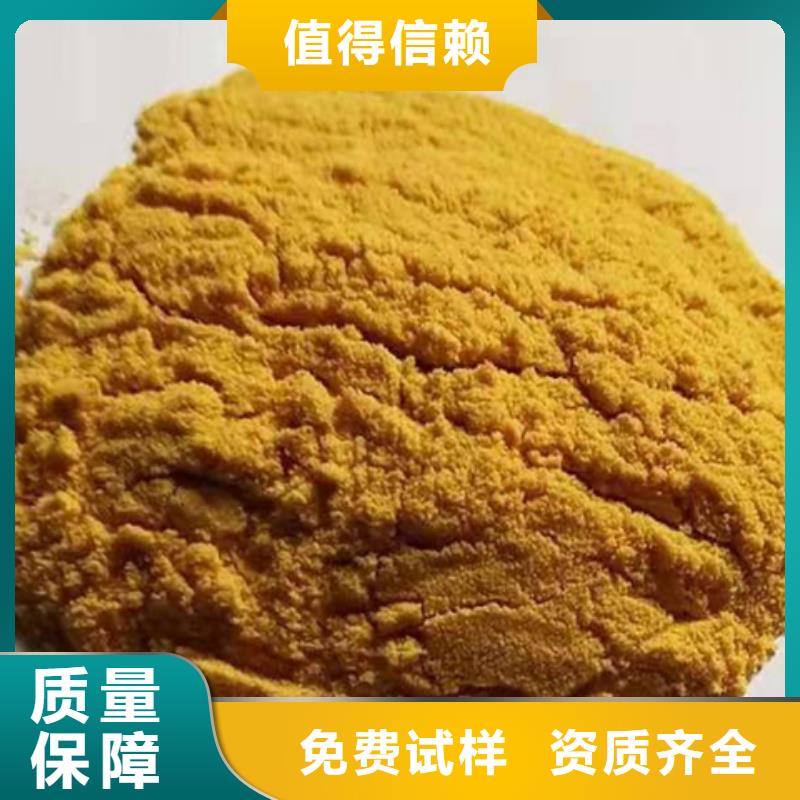 聚合硫酸铁精工细致打造生产安装