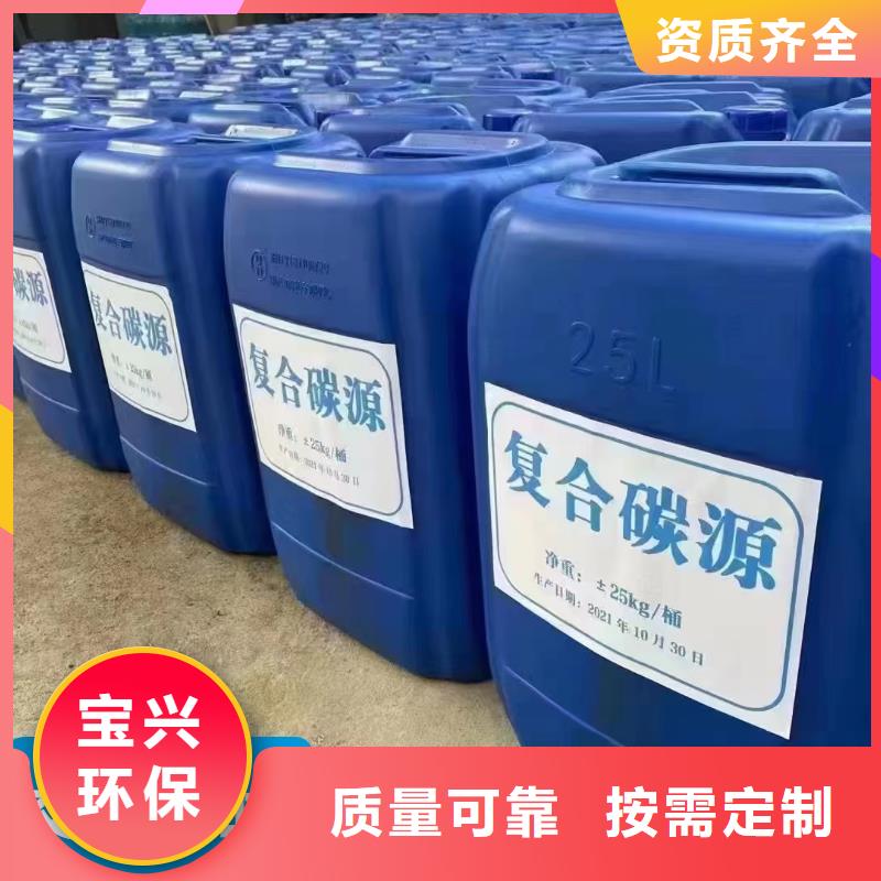 葡萄糖固体碳源用心经营同城品牌