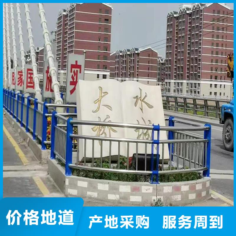 304不锈钢防撞栏杆采购用心经营不锈钢天桥护栏一手价格