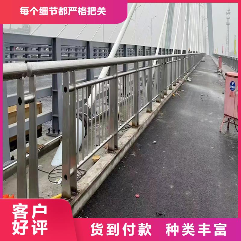 304不锈钢碳素钢复合管护栏精选货源快速不锈钢河道护栏同城公司