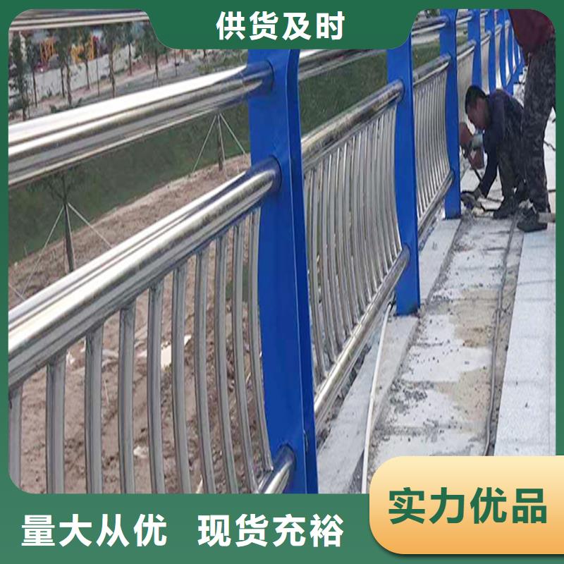 201不锈钢桥梁护栏多年实力厂家支持不锈钢河道护栏本地生产厂家