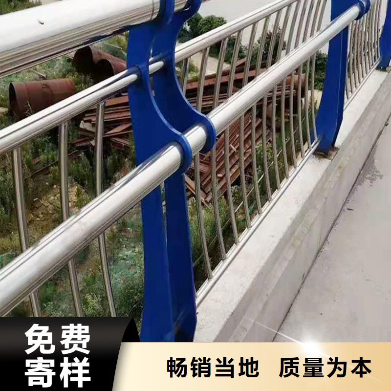 不锈钢碳素钢复合管栏杆快速厂家直销值得选择