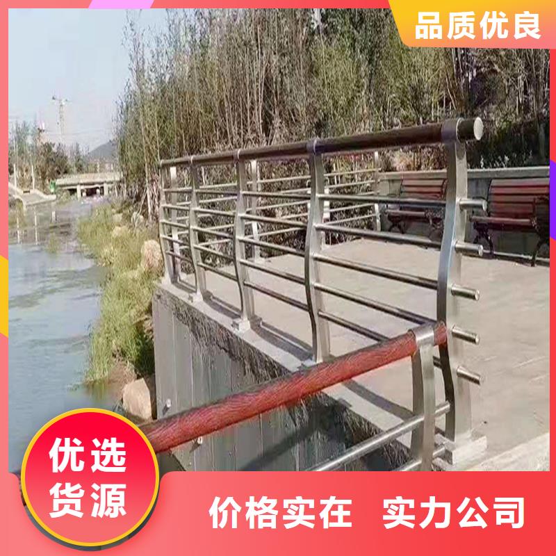 201不锈钢景观栏杆自有颜色可选黄不锈钢防撞护栏拒绝伪劣产品