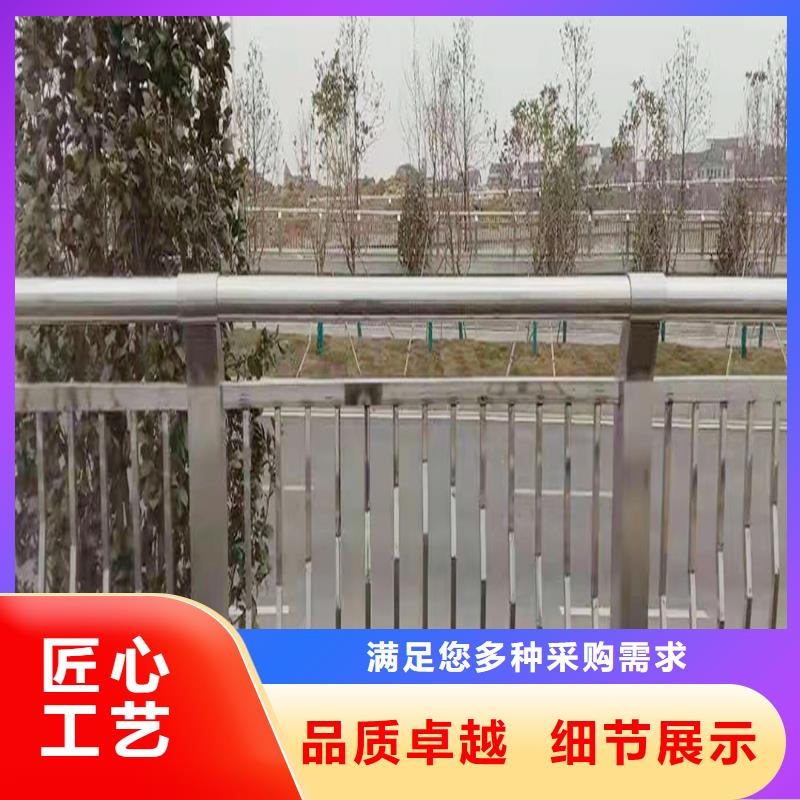 304不锈钢碳素钢复合管栏杆源厂直接供货造型美观不锈钢景观护栏本地供应商