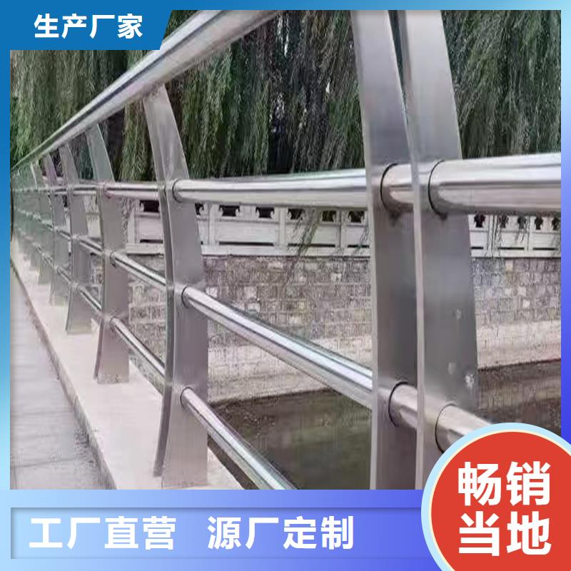 304不锈钢桥梁栏杆公道合理型号齐全不锈钢桥梁护栏市场行情
