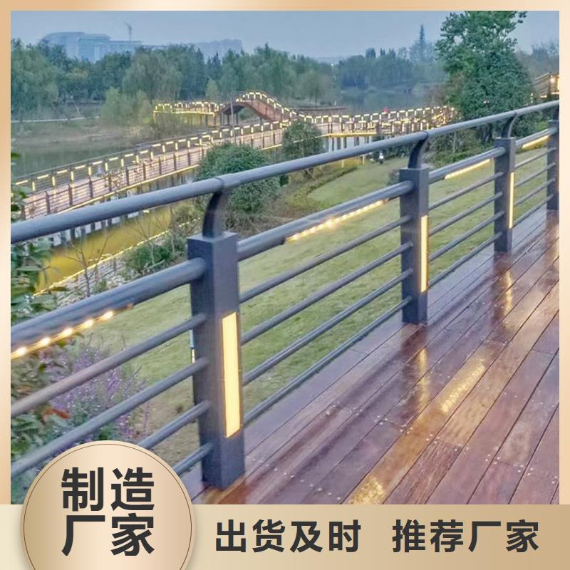 Q355B桥梁河道护栏生产厂家优选厂家桥梁栏杆同城货源
