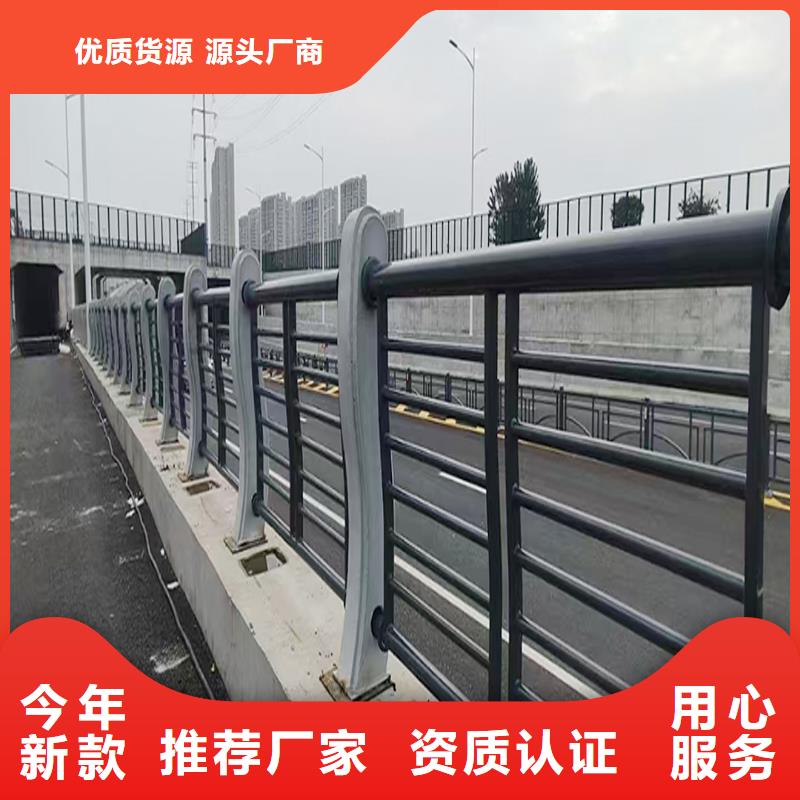 Q355B河道桥梁栏杆厂家交货准时桥梁栏杆规格型号全