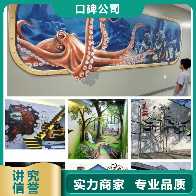 十堰墙绘彩绘手绘墙画墙体彩绘口碑公司信誉良好墙绘文化墙彩绘浮雕手绘欢迎询价