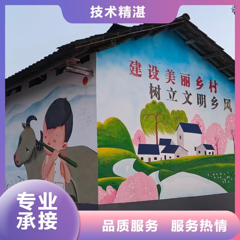 专业墙绘手绘3D彩绘户外墙画注重质量墙绘文化墙彩绘浮雕手绘同城公司