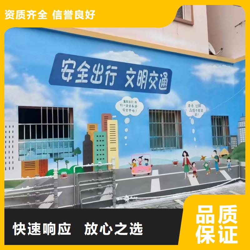 四平墙绘凉水塔彩绘筒仓手绘墙画服务热情遵守合同