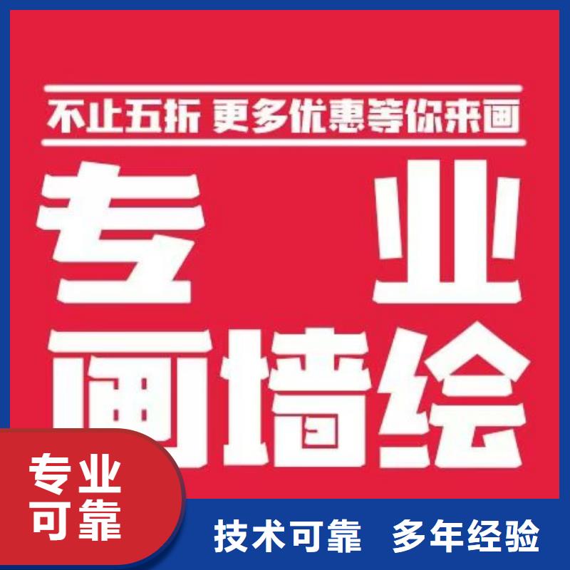 汕头高端墙绘冷却塔彩绘浮雕手绘省钱省时诚信经营墙绘凉水塔彩绘筒仓手绘墙画长期合作