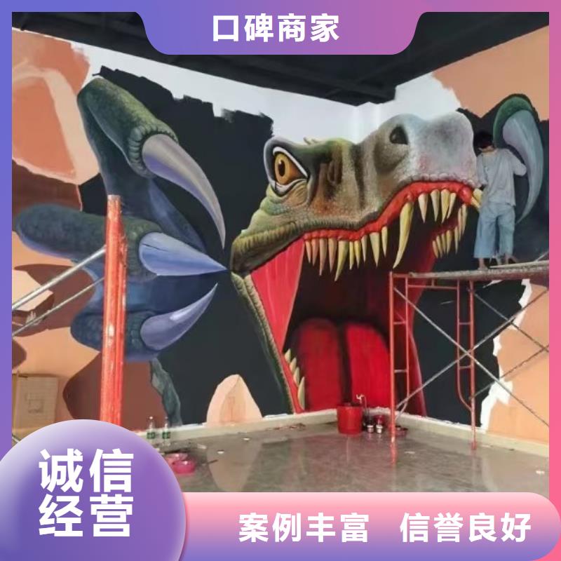 高端墙绘彩绘手绘墙画墙体彩绘高品质资质齐全墙绘手绘3D彩绘户外墙画诚信经营