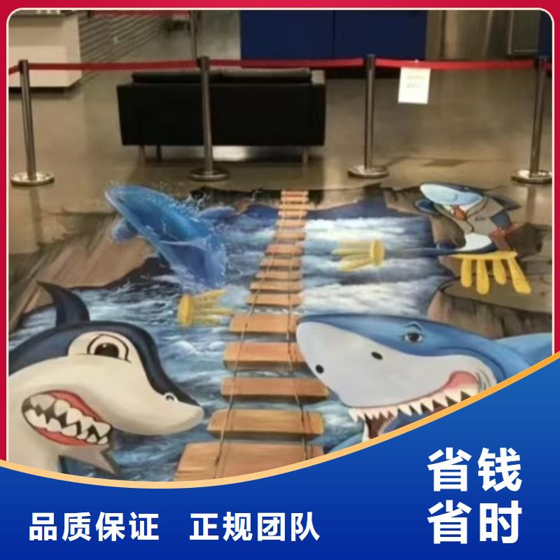 低价墙绘手绘3D彩绘户外墙画专业团队放心之选服务热情