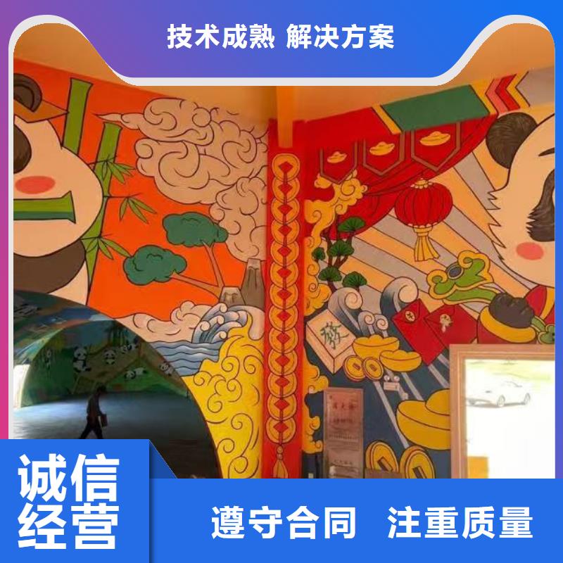 墙绘幼儿园彩绘手绘一站式服务信誉良好墙绘凉水塔彩绘筒仓手绘墙画专业公司