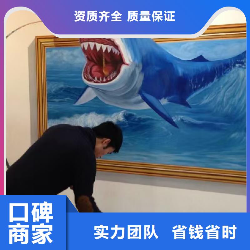 主词高品质案例丰富墙绘手绘3D彩绘户外墙画当地经销商