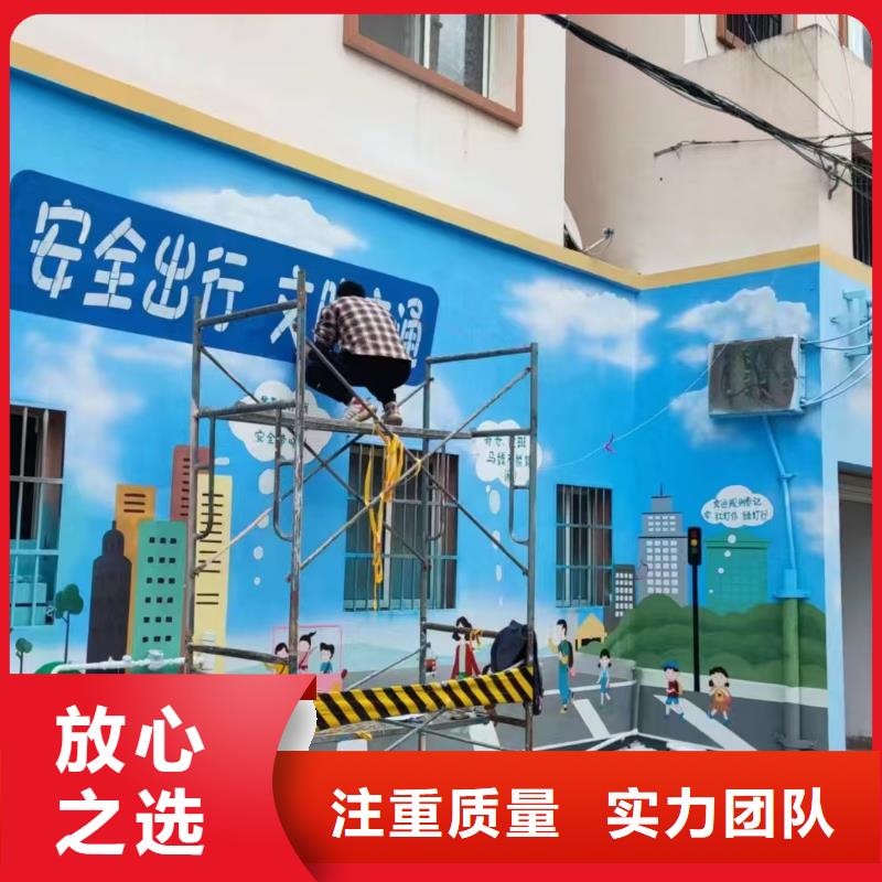 低价墙绘手绘3D彩绘户外墙画服务周到方便快捷【本地】生产商