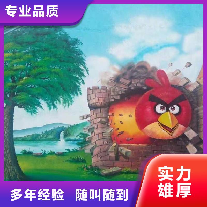 专业墙绘凉水塔彩绘筒仓手绘墙画专业公司{当地}制造商