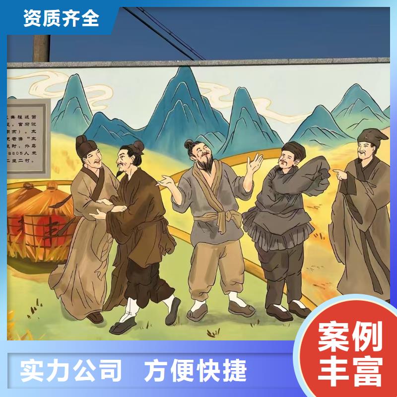 朝阳墙绘凉水塔彩绘筒仓手绘墙画实力强有保证随叫随到墙绘文化墙彩绘浮雕手绘实力商家