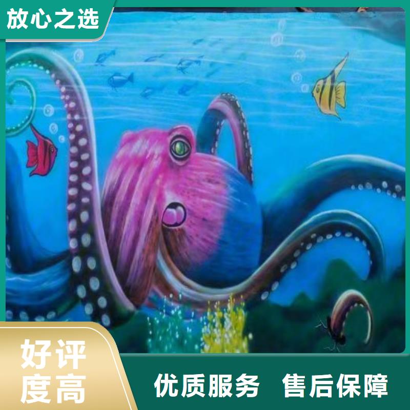 通化墙绘手绘3D彩绘户外墙画先进的技术好评度高墙绘彩绘手绘墙画墙体彩绘价格低于同行