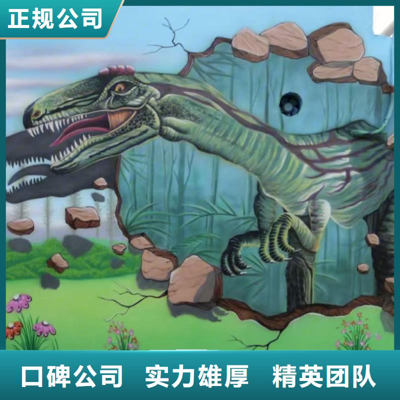 威海墙绘手绘3D彩绘户外墙画比同行便宜专业承接墙绘文化墙彩绘浮雕手绘<本地>生产厂家