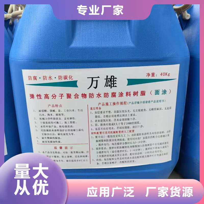 PEO有机防水涂料质量优低实体厂家HM-1500桥面防水涂料层层质检