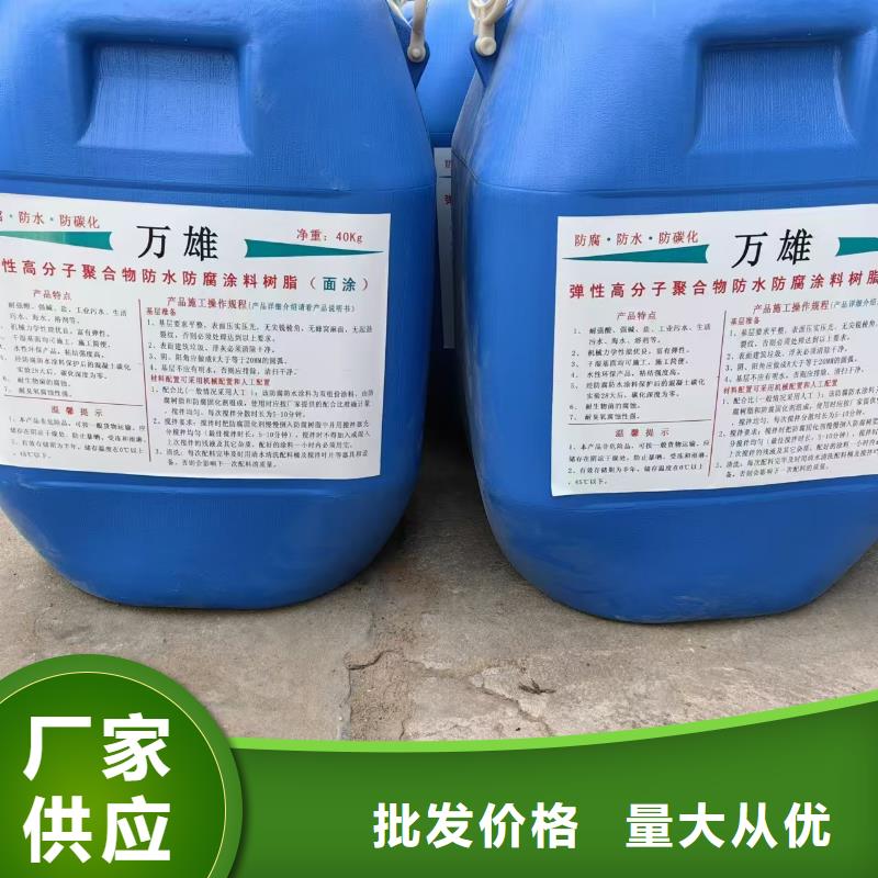 ZVRA型防水涂料卓越品质正品保障量大从优PEO水性聚氨酯防腐涂料诚信为本