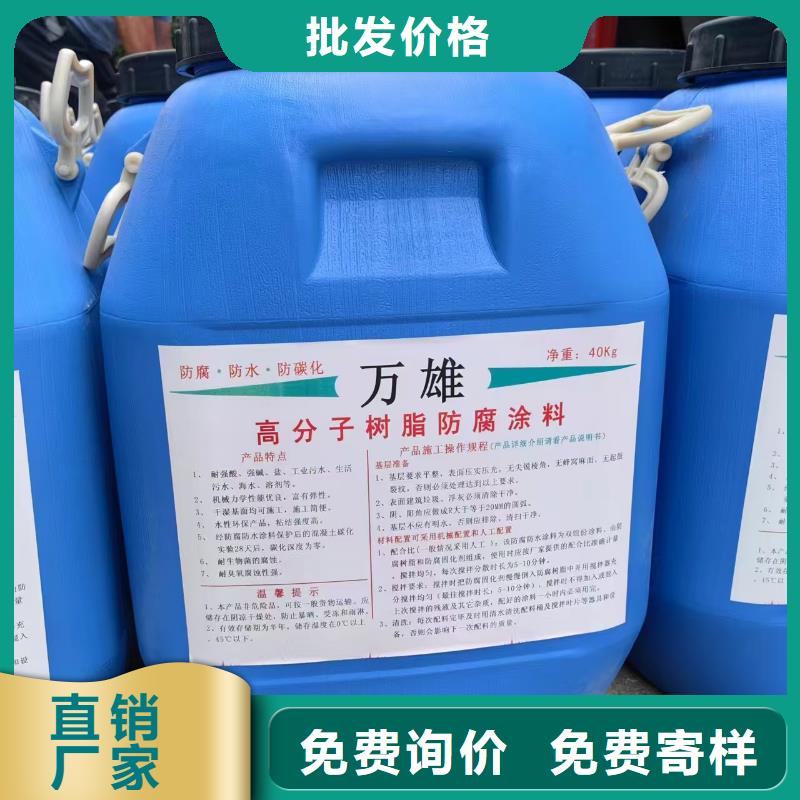 抗臭氧防紫外专用氟碳涂料把实惠留给您行业优选PEO水性防腐防水涂料优选原材