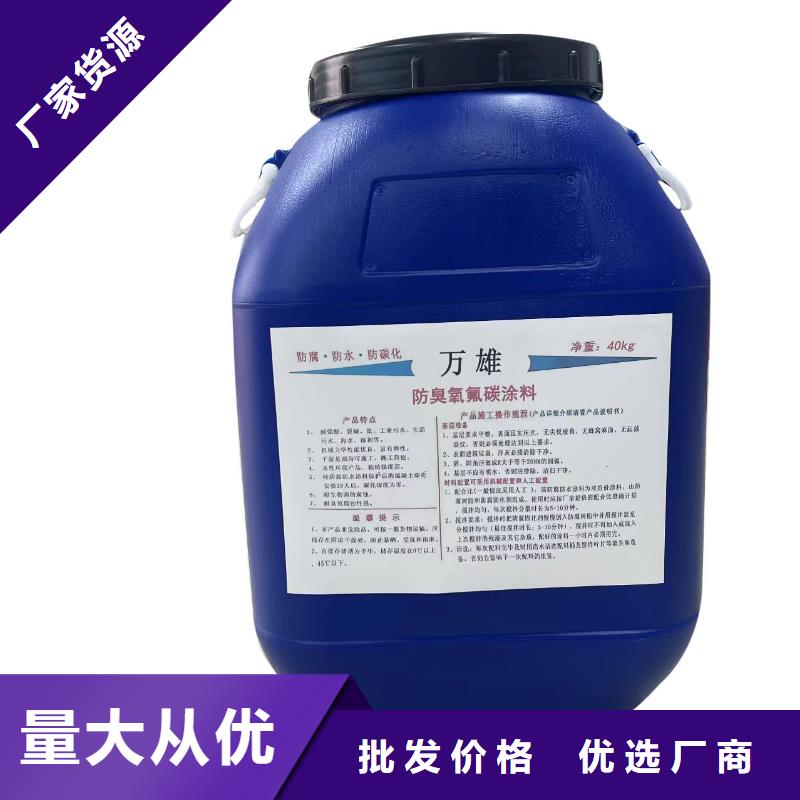 FM-复合防腐防水涂料诚信经营现货现发订制批发VRA-II型乙烯基酯复合防腐防水涂料当地品牌