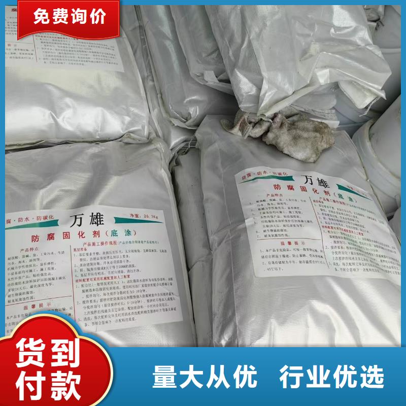 厚浆型乙烯基酯防腐防水涂料的简单介绍订制批发EMA弹性环氧改性防腐涂料大量现货