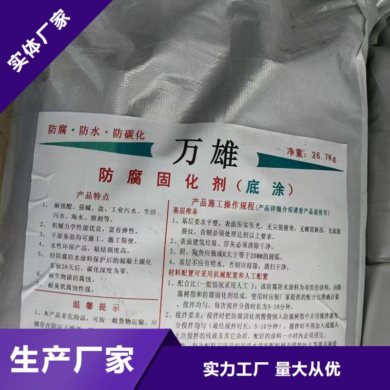 RLFA水性聚乙烯防水涂料好品质选我们自产自销PEO水性聚氨酯防腐涂料好产品好服务