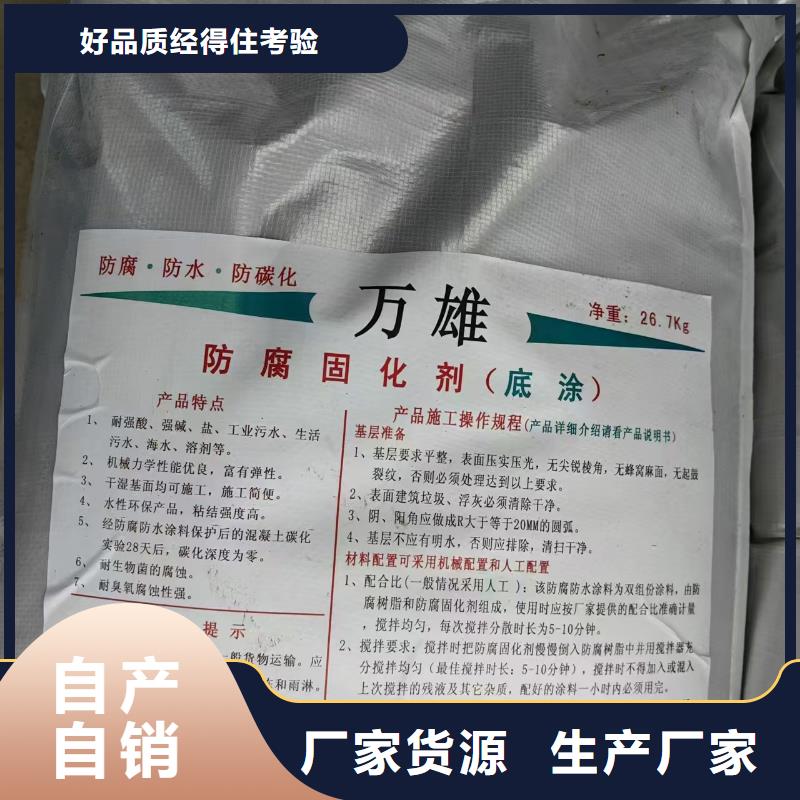 PSQ高强防水防腐涂料200型用心制作生产厂家JS防水涂料为您精心挑选