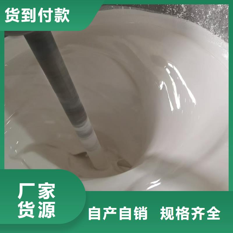 乙烯基酯复合防腐防水涂料买的是放心加工丙烯酸共聚物基混凝土保护剂随到随提