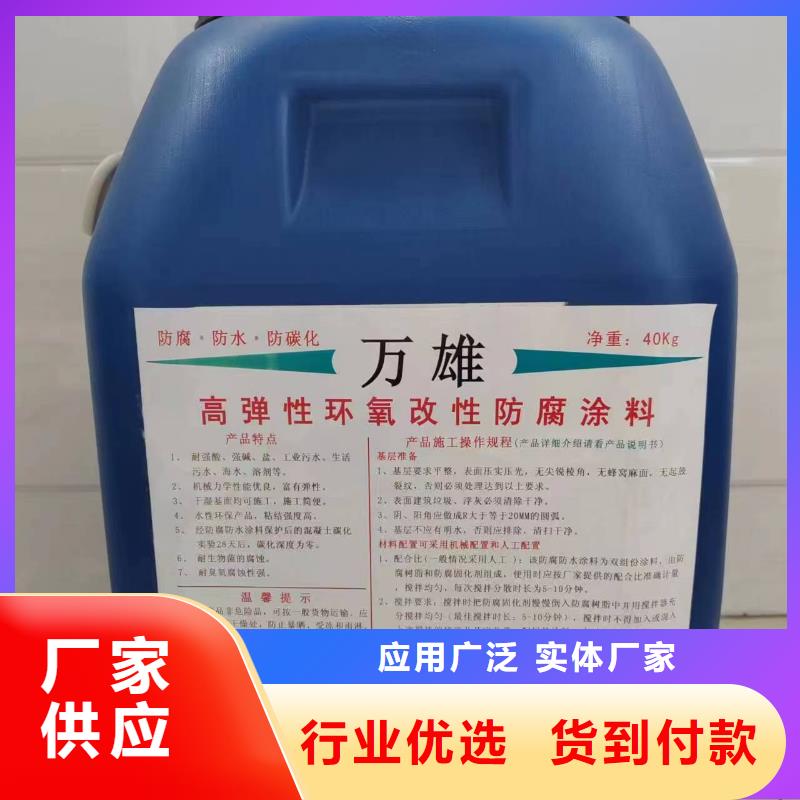 厚浆型封闭工业防腐涂料一站式采购商家自产自销PEO聚合物水泥防水涂料真正让利给买家