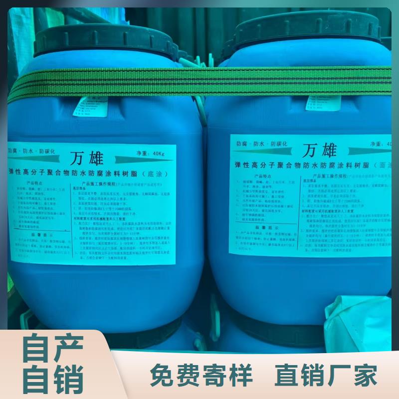 自闭型防水涂料好产品低货到付款PEO抗臭氧氧化防腐涂料的图文介绍