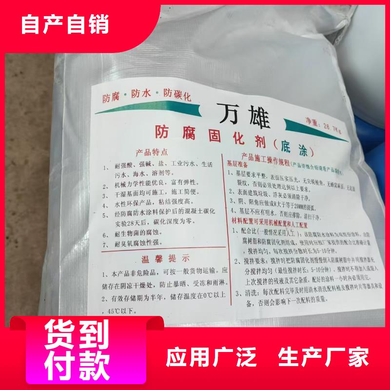 PEO氟碳防臭氧防腐涂料大量现货专业环氧改性防腐涂料源厂直接供货