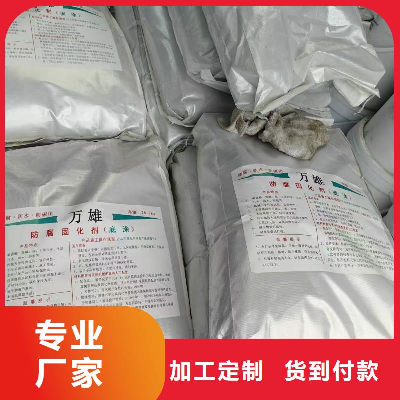 VRA-LM复合防腐防水涂料实力大实体SBR改性沥青桥面防水涂料正规厂家