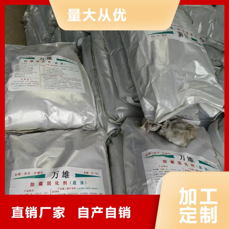 VRA-II型复合防腐防水涂料好产品有口碑订制批发乙烯基酯复合防腐防水涂料细节严格凸显品质