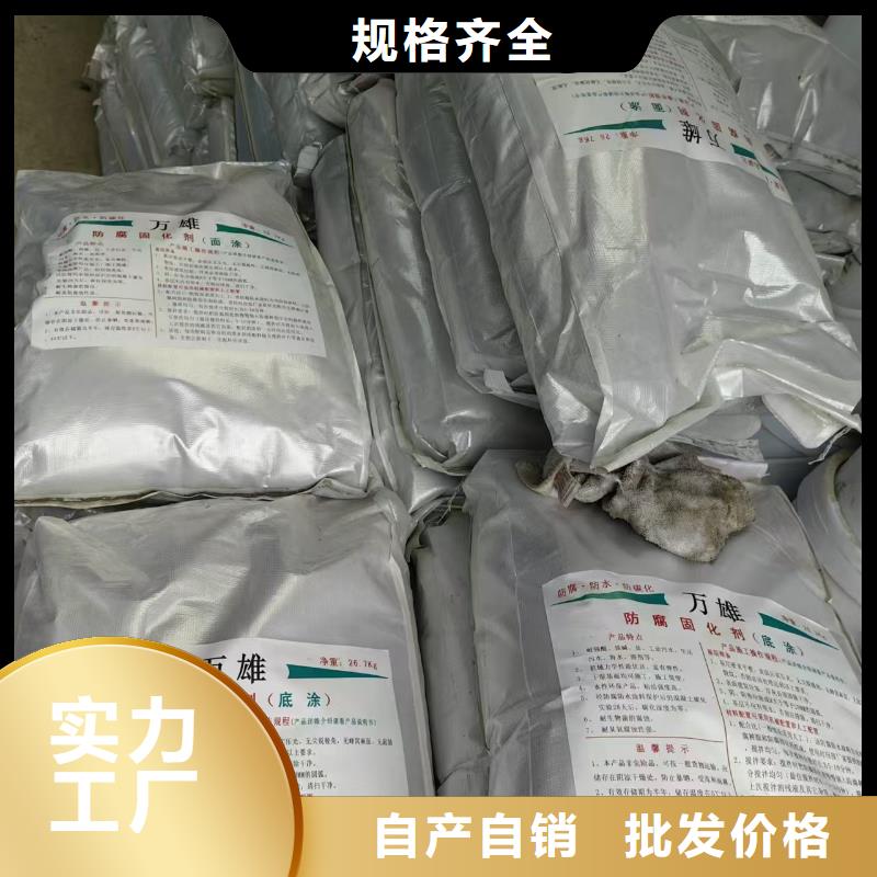 PEO氟碳防臭氧防腐涂料24小时下单专业ES污水池专用防腐涂料当地经销商