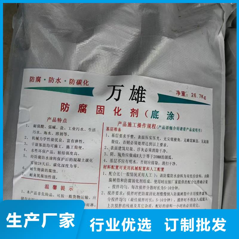 PEO水性防腐防水涂料用心做好细节生产CPO-三防一体防腐防水涂料服务周到