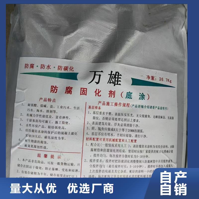 环氧水泥改性聚合物防水防腐涂料全新升级品质保障规格齐全MEAC高弹性环氧改性防腐涂料敢与同行比质量