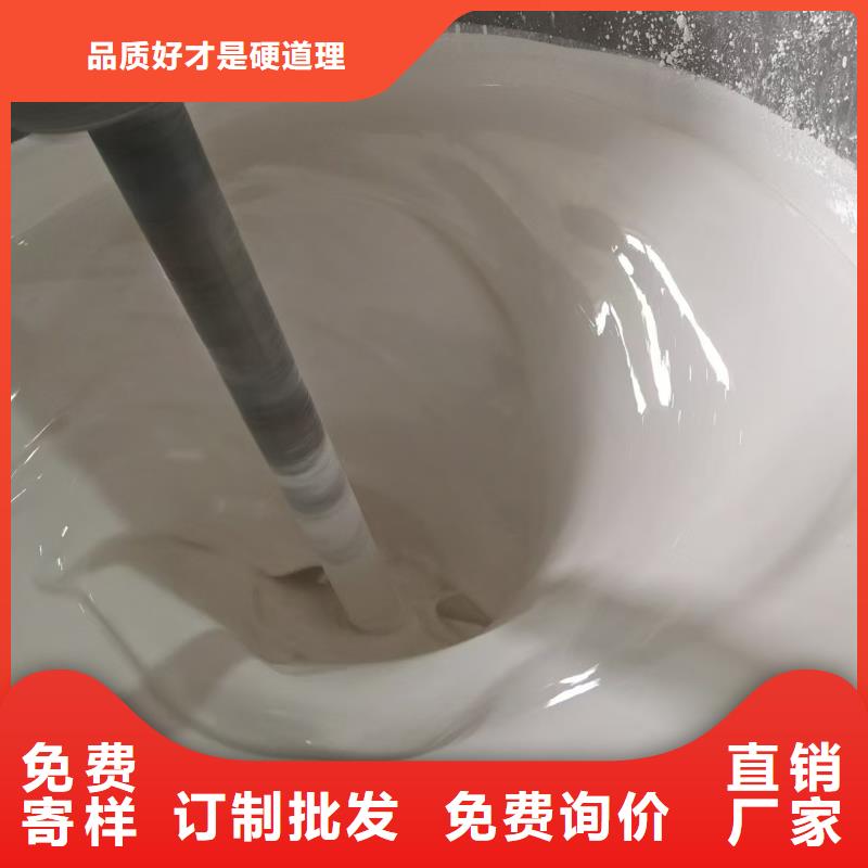 外墙透明防水胶专业生产制造厂批发高分子聚合物水泥基防水涂膜从厂家买售后有保障