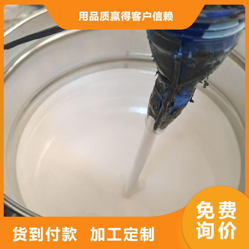 GF反应型防水粘结剂匠心品质免费询价VERA水性高耐磨环氧树脂玻璃鳞片防腐涂料品质做服务