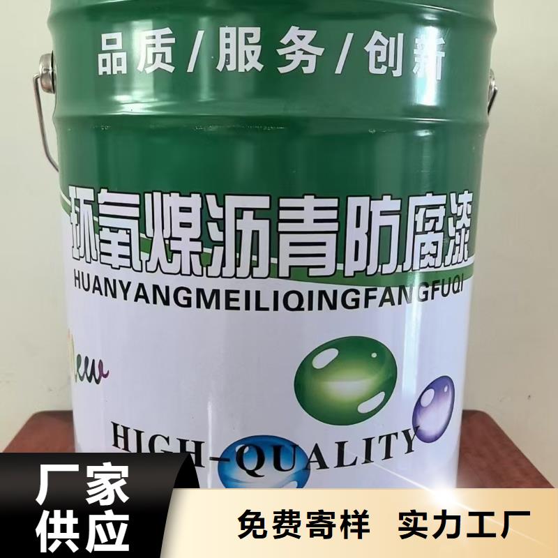 环氧沥青橡胶防腐涂料一件也专业厂家环氧沥青防腐涂料500um按需定做