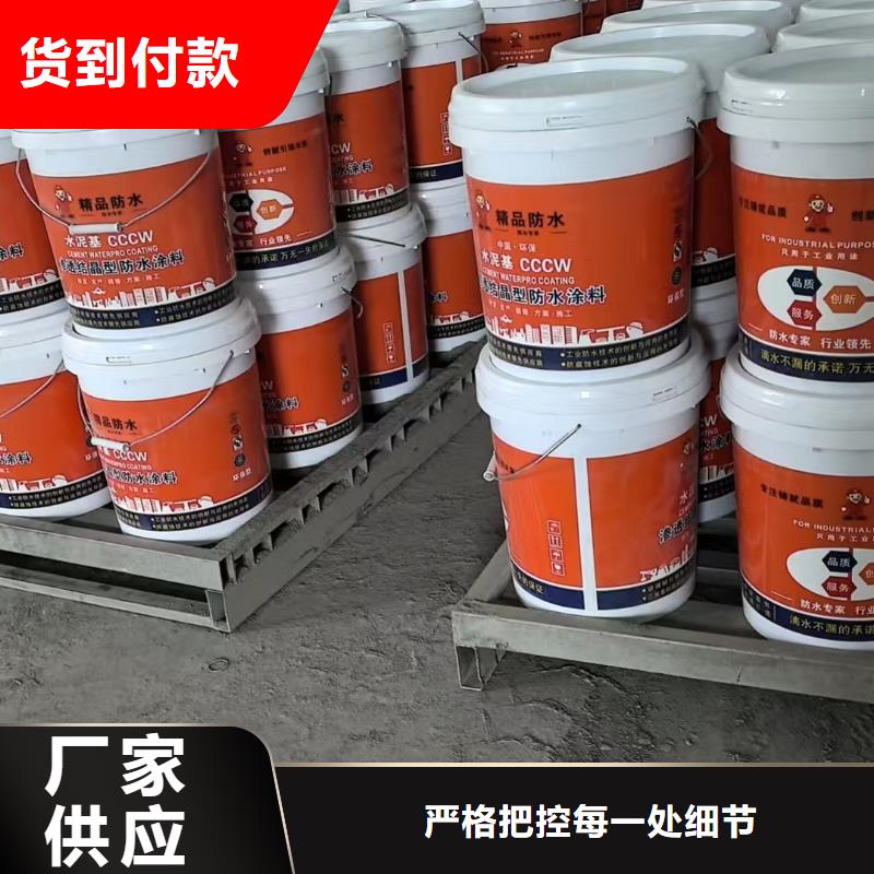环氧防腐涂料服务始终如一实体厂家沥青环氧涂料同城供应商