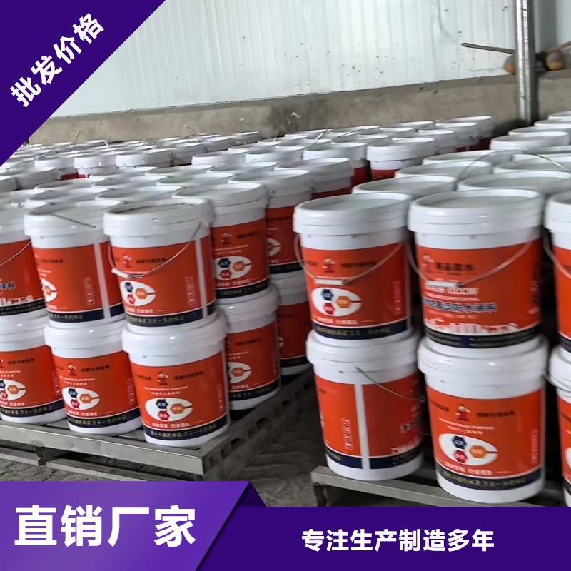 环氧煤沥青厚浆型防腐涂料按需设计实体厂家关键词名称专业生产品质保证