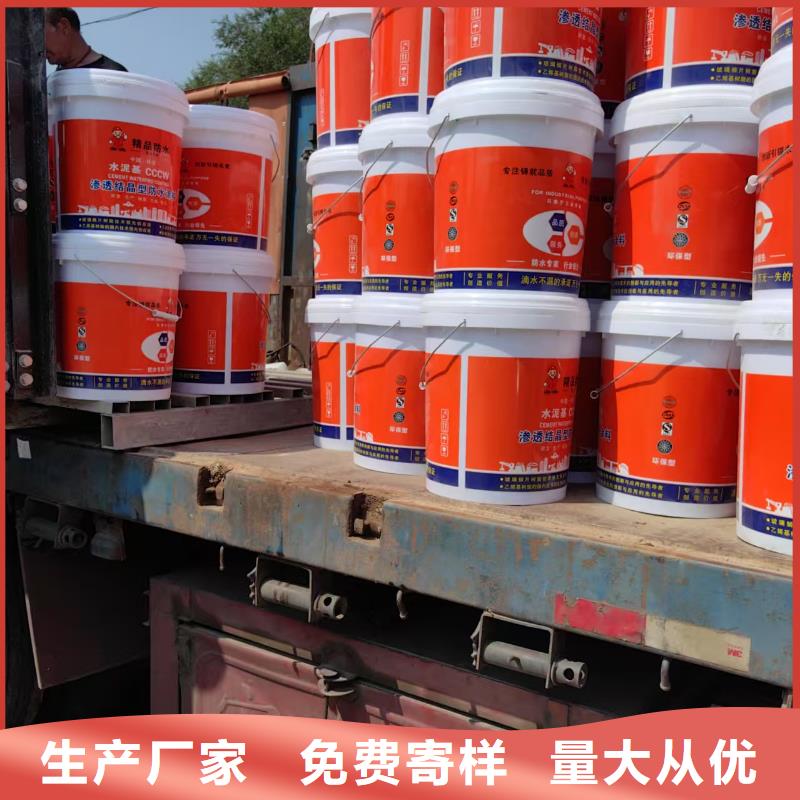防腐性环氧沥青漆多种场景适用批发防腐环氧沥青涂料同城供应商