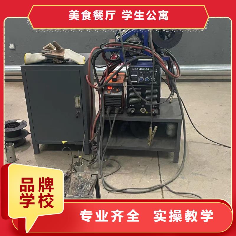 学技术的学校实操培训同城公司