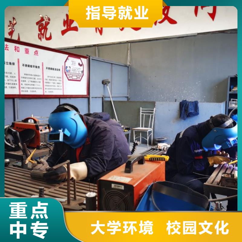 汽车整形随到随学当地品牌